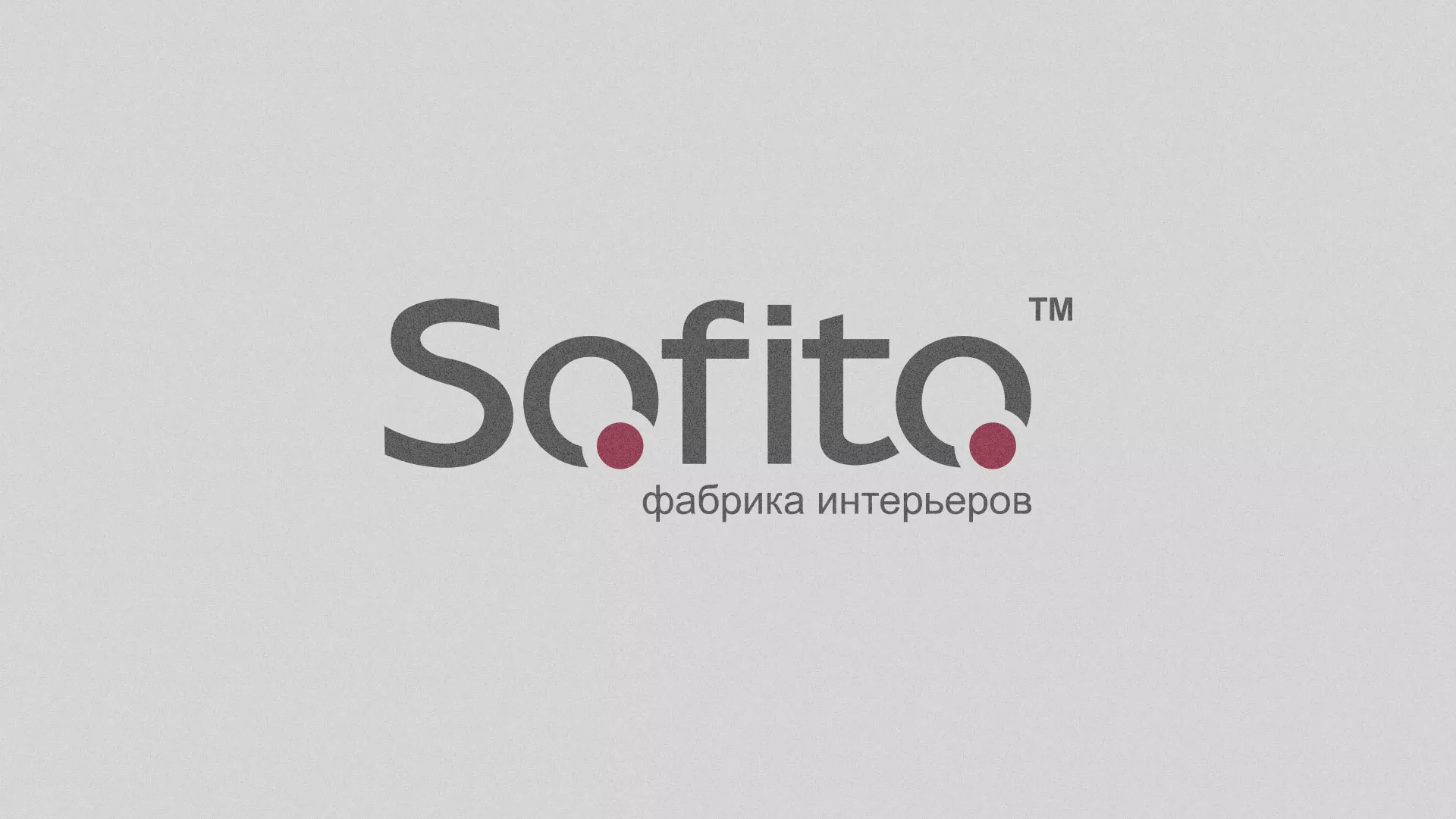 Создание сайта по натяжным потолкам для компании «Софито» в Рыльске